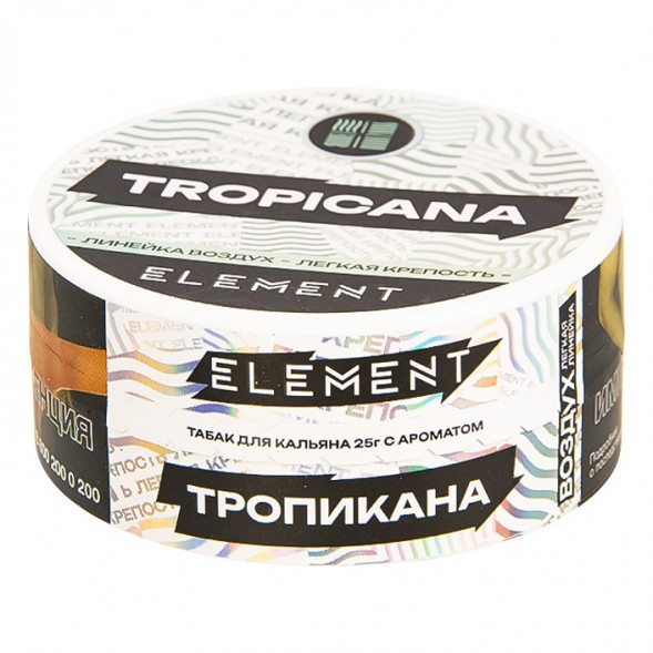 Табак Element Воздух - Tropicana NEW (Тропикана, 25 грамм) купить в Ростове-на-Дону
