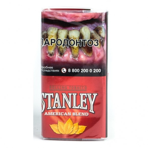 Табак сигаретный Stanley - American Blend (30 грамм) купить в Ростове-на-Дону