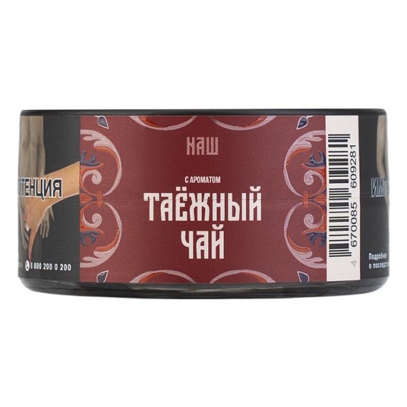 Табак NАШ HARD - Таёжный Чай (20 грамм) купить в Ростове-на-Дону