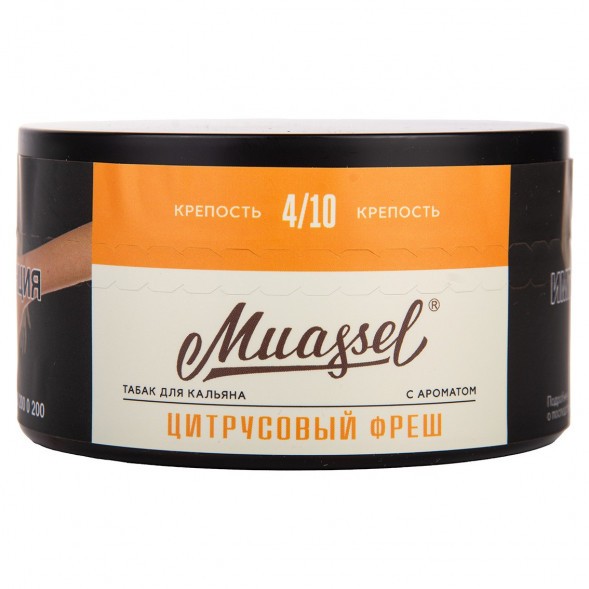 Табак Muassel Medium - Цитрусовый Фреш (200 грамм) купить в Ростове-на-Дону