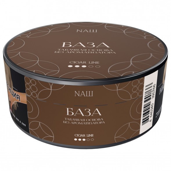 Табак NАШ CIGAR - База (Табак, 30 грамм) купить в Ростове-на-Дону