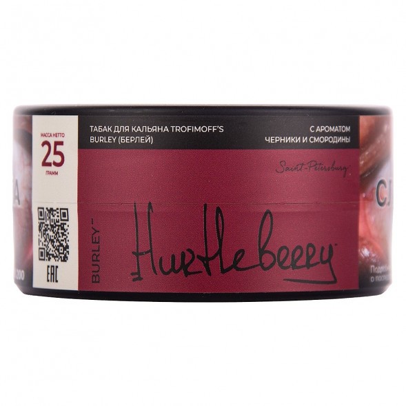 Табак Trofimoff&#039;s Burley - Hurtleberry (Чёрная Смородина, 25 грамм) купить в Ростове-на-Дону