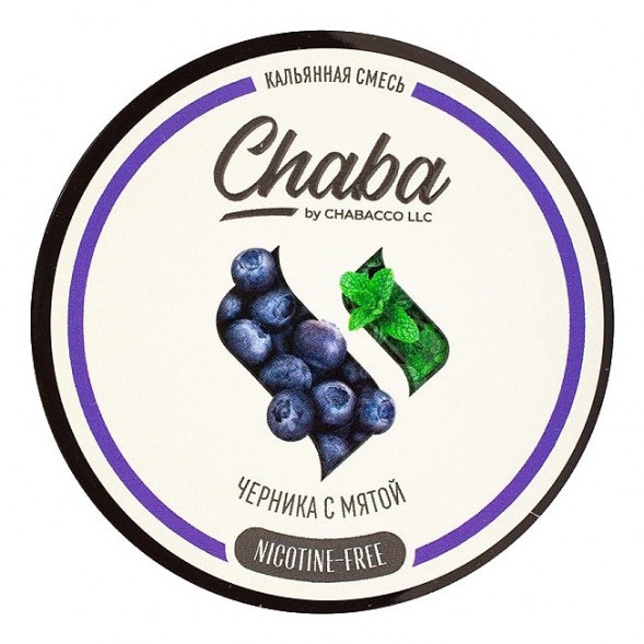 Смесь Chaba - Blueberry Mint (Черника с Мятой, 200 грамм, Без никотина) купить в Ростове-на-Дону