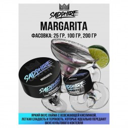 Табак Sapphire Crown - Margarita (Коктейль "Маргарита", 200 грамм)