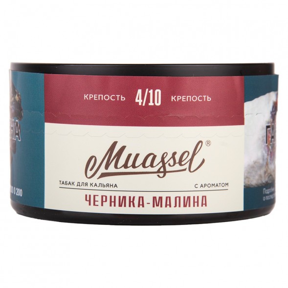 Табак Muassel Medium - Черника-Малина (200 грамм) купить в Ростове-на-Дону