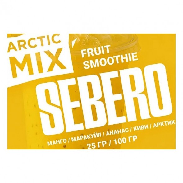 Табак Sebero Arctic Mix - Fruit Smoothie (Фруктовый Смузи, 25 грамм) купить в Ростове-на-Дону