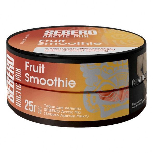 Табак Sebero Arctic Mix - Fruit Smoothie (Фруктовый Смузи, 25 грамм) купить в Ростове-на-Дону