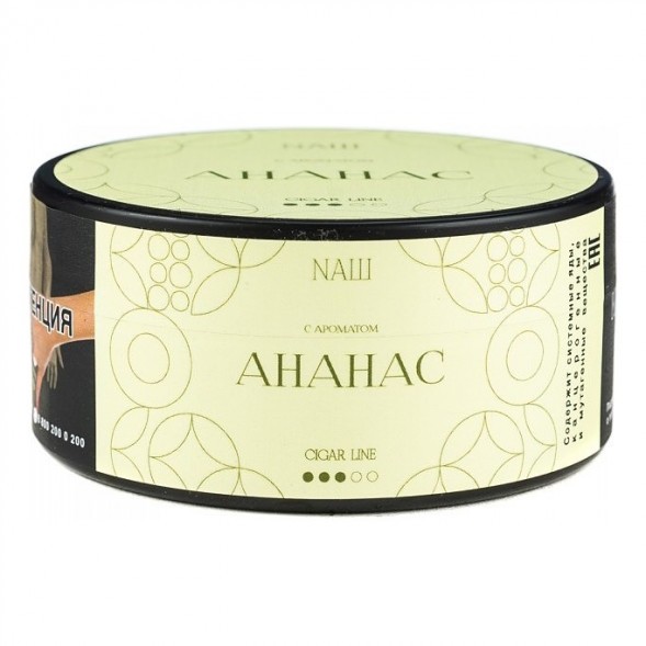 Табак NАШ CIGAR - Ананас (120 грамм) купить в Ростове-на-Дону