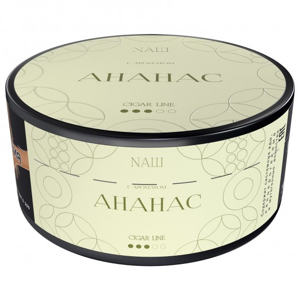 Табак NАШ CIGAR - Ананас (120 грамм) купить в Ростове-на-Дону