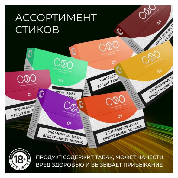 Стики COO - SOLORA (Дыня, 10 пачек) купить в Ростове-на-Дону