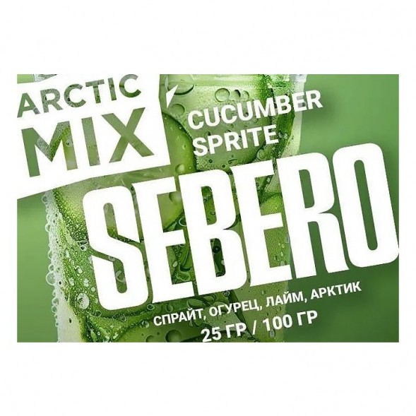 Табак Sebero Arctic Mix - Cucumber Sprite (Огуречный Спрайт, 25 грамм) купить в Ростове-на-Дону