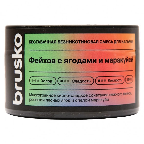 Смесь Brusko Zero - Фейхоа с Ягодами и Маракуйей (250 грамм) купить в Ростове-на-Дону