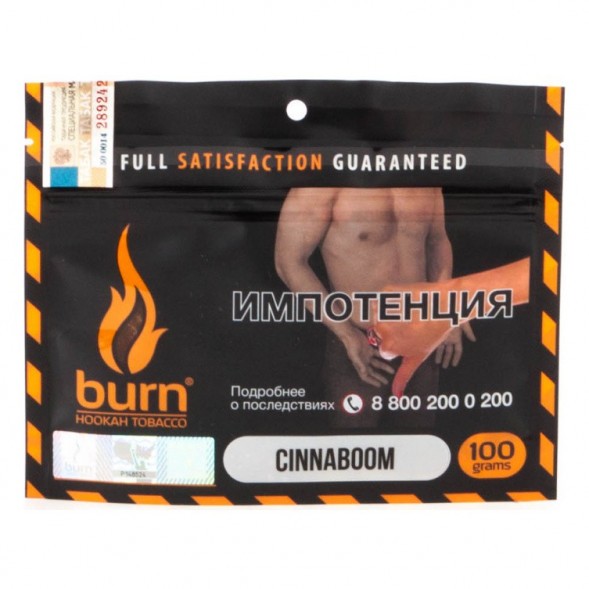 Табак Burn - Cinnaboom (Булочка с Корицей, 100 грамм) купить в Ростове-на-Дону