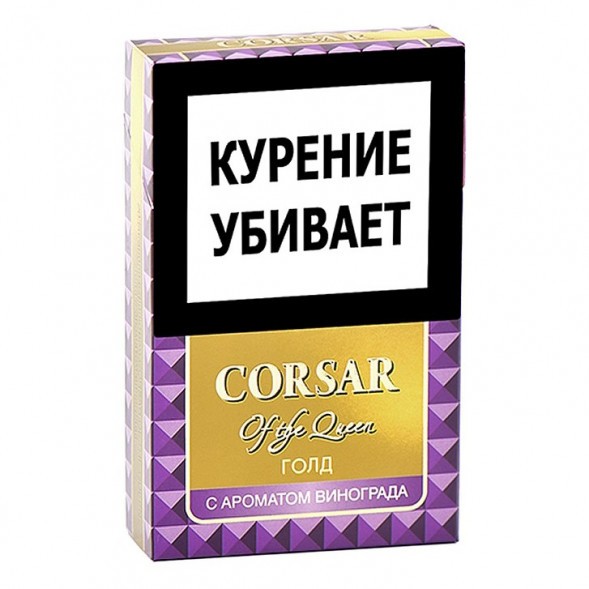 Сигариллы Corsar of the Queen - Gold (Виноград) (20 штук) купить в Ростове-на-Дону