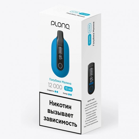 PLONQ ULTRA - Голубика Малина (12000 затяжек) купить в Ростове-на-Дону