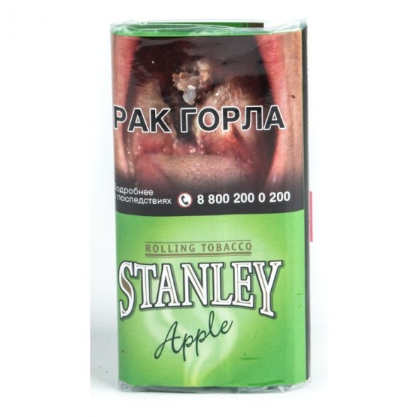 Табак сигаретный Stanley - Apple (30 грамм) купить в Ростове-на-Дону