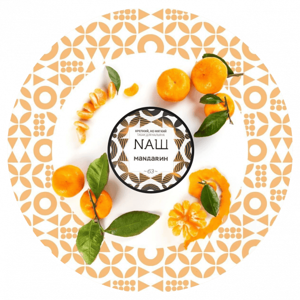 Табак NАШ - Мандарин (100 грамм) купить в Ростове-на-Дону