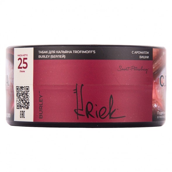 Табак Trofimoff&#039;s Burley - Kriek (Крик, 25 грамм) купить в Ростове-на-Дону