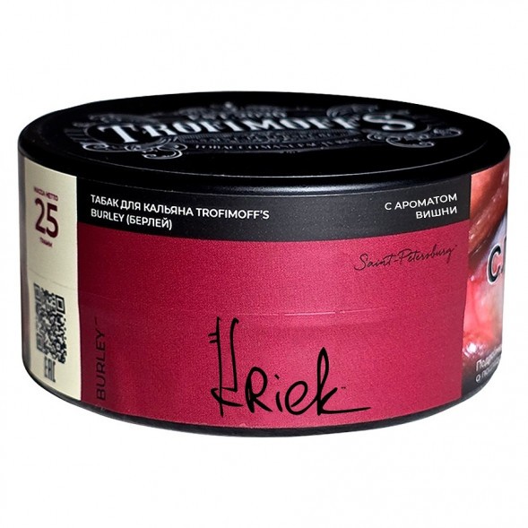Табак Trofimoff&#039;s Burley - Kriek (Крик, 25 грамм) купить в Ростове-на-Дону