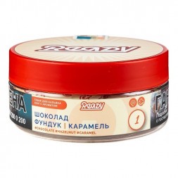 Табак Ready - №1 Chocolate Hazelnut Caramel /Choconut (Шоколад, Фундук, Карамель, 100 грамм)