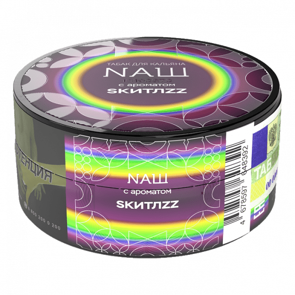 Табак NАШ HARD - Скитлс (100 грамм) купить в Ростове-на-Дону