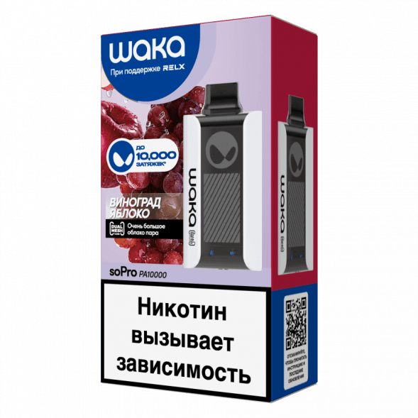 WAKA - Виноград Яблоко (10000 затяжек) купить в Ростове-на-Дону