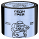 Табак Северный - Леди Грей (40 грамм) купить в Ростове-на-Дону