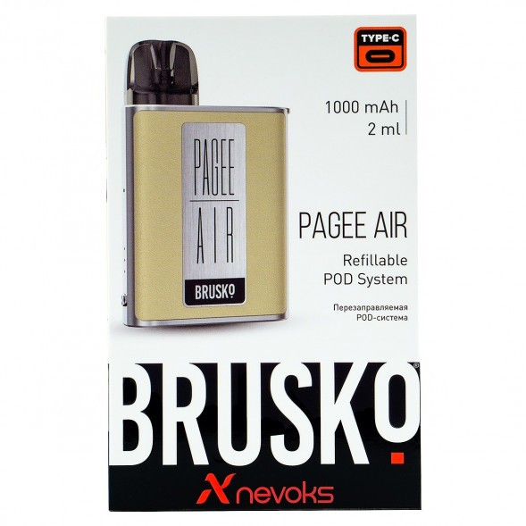 Электронная сигарета Brusko PAGEE AIR - Imperial Gold (Бежевый) купить в Ростове-на-Дону