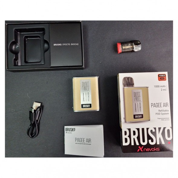 Электронная сигарета Brusko PAGEE AIR - Imperial Gold (Бежевый) купить в Ростове-на-Дону