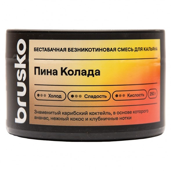 Смесь Brusko Zero - Пина Колада (250 грамм) купить в Ростове-на-Дону