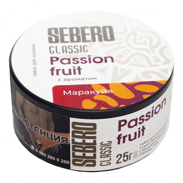 Табак Sebero - Passion Fruit (Маракуйя, 25 грамм) купить в Ростове-на-Дону