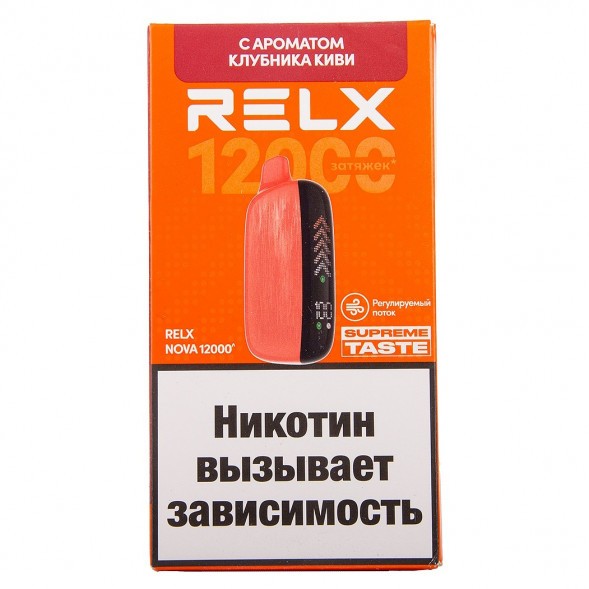 RELX NOVA - Клубника Киви (12000 затяжек) купить в Ростове-на-Дону