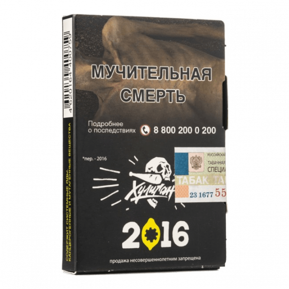 Табак Хулиган - 2016 (Лимонный Пирог, 25 грамм) купить в Ростове-на-Дону