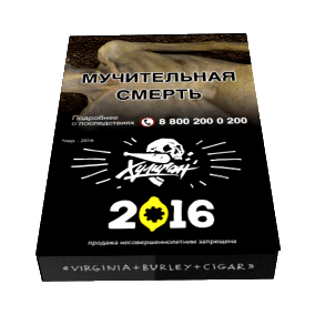 Табак Хулиган - 2016 (Лимонный Пирог, 25 грамм) купить в Ростове-на-Дону
