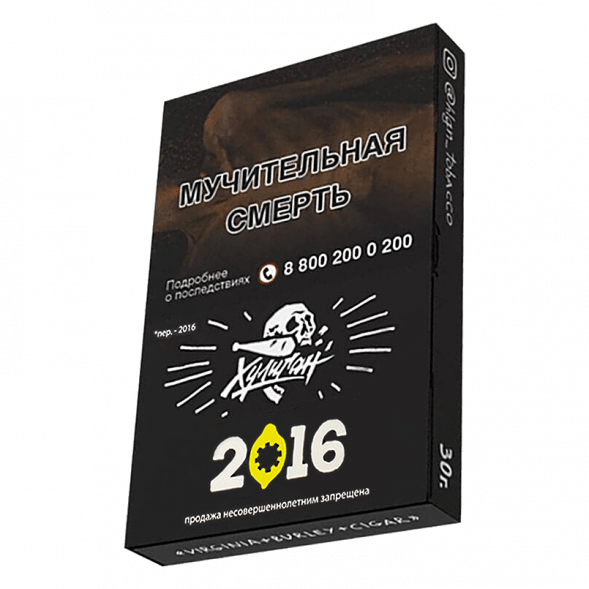 Табак Хулиган - 2016 (Лимонный Пирог, 25 грамм) купить в Ростове-на-Дону
