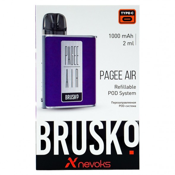Электронная сигарета Brusko PAGEE AIR - Dark Purple (Фиолетовый) купить в Ростове-на-Дону