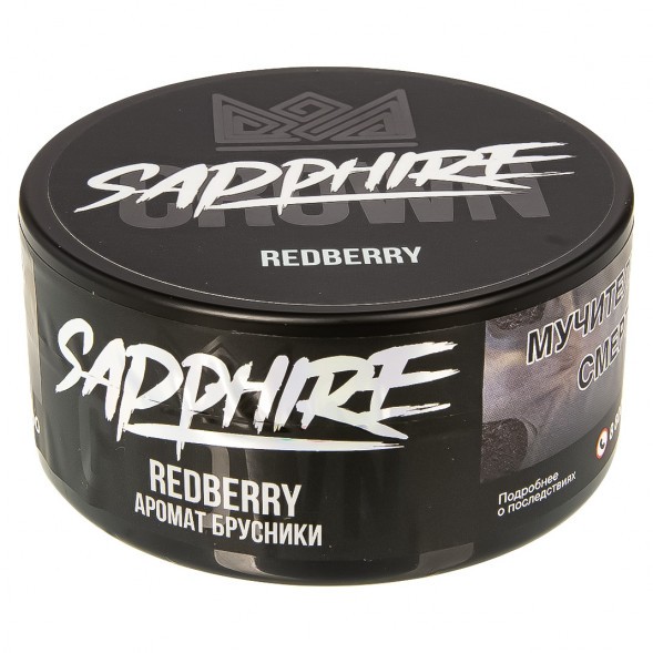 Табак Sapphire Crown - Redberry (Брусника, 100 грамм) купить в Ростове-на-Дону