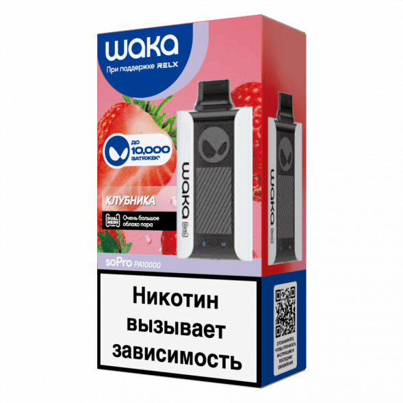 WAKA - Клубника (10000 затяжек) купить в Ростове-на-Дону