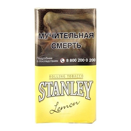 Табак сигаретный Stanley - Lemon (30 грамм) купить в Ростове-на-Дону
