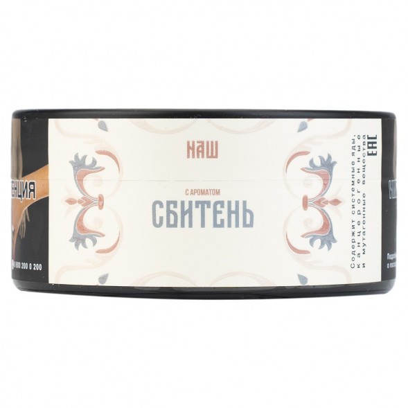Табак NАШ - Сбитень (100 грамм) купить в Ростове-на-Дону