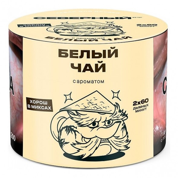 Табак Северный - Белый Чай (40 грамм) купить в Ростове-на-Дону