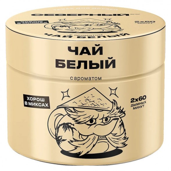 Табак Северный - Белый Чай (40 грамм) купить в Ростове-на-Дону
