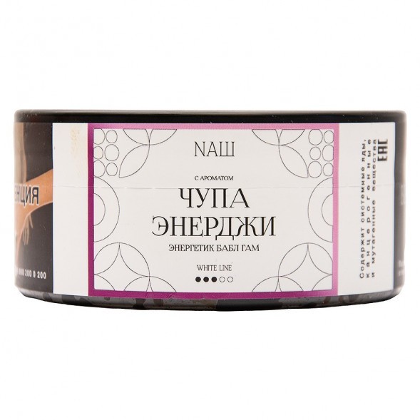 Табак NАШ WHITE - Чупа Энерджи (100 грамм) купить в Ростове-на-Дону