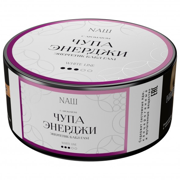 Табак NАШ WHITE - Чупа Энерджи (100 грамм) купить в Ростове-на-Дону