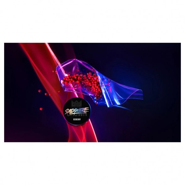 Табак Sapphire Crown - Redberry (Брусника, 25 грамм) купить в Ростове-на-Дону