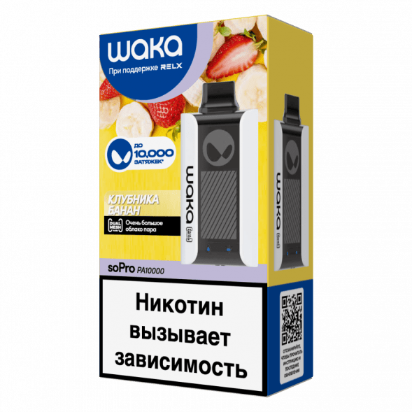 WAKA - Клубника Банан (10000 затяжек) купить в Ростове-на-Дону
