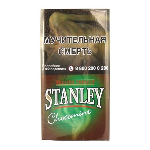 Табак сигаретный Stanley - Choco Mint (30 грамм) купить в Ростове-на-Дону