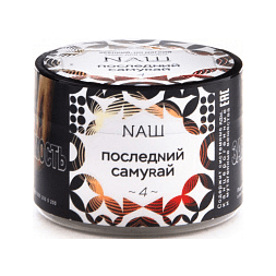 Табак NАШ - Последний Самурай (40 грамм)
