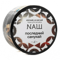 Табак NАШ - Последний Самурай (40 грамм)