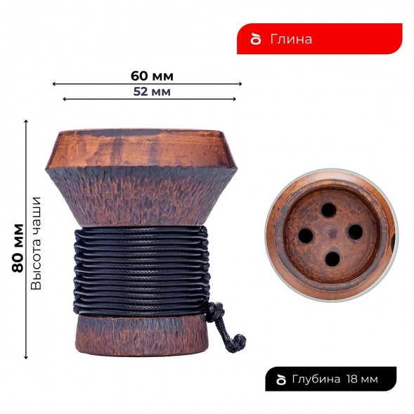 Чаша Japona Hookah - JS Black купить в Ростове-на-Дону